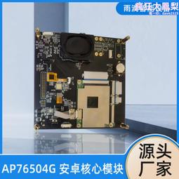 p方案模塊爐電源板多功能控制家電子產品控制板開發 歷史價格詳細信息