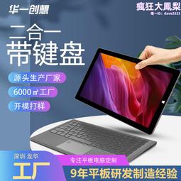 Surface平板電腦二合一windows系統PC11.6英寸2021新款windows10 歷史價格詳細信息