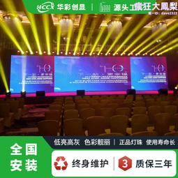 p3.91 p2.64 p2.976 戶內外led租賃屏led舞臺屏 歷史價格詳細信息