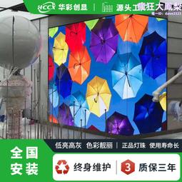室內大型電子屏 led全彩廣告屏 租賃屏 led室內全彩p4顯示屏 歷史價格詳細信息