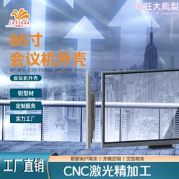 86寸戶外高亮液晶屏 大尺寸銀幕 公交站牌 智慧城市 4K超清畫質 歷史價格詳細信息