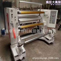 氣漲軸定做  漲縮軸 脹緊軸 分切機配件生產  通鍵氣脹軸 歷史價格詳細信息