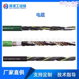 高柔性TRVVSP雙絞屏蔽拖鏈電纜2芯0.3 0.5 075 1.0平方控制信號線-我們這一家 歷史價格詳細信息