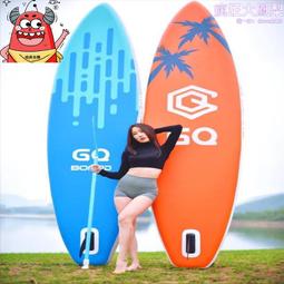 充氣式衝浪板站立式槳板漿板加厚防滑娛樂板運動SUP划水板 歷史價格詳細信息