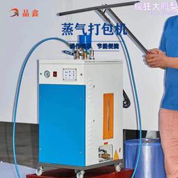 熱縮膜茶葉罐塑封膜茶盒過塑膜封鞋熱縮膜袋鞋子熱縮袋熱收縮膜封酒PVC熱封膜封塑膜封書POF熱封袋熱塑膜鞋膜淺語微微笑 歷史價格詳細信息