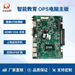 i7-4500U迷你電腦小主機準系統,成色如圖，可以說就是全新的，庫房拿出來的，沒有內存和固態硬盤，使用別的設備內存和硬 歷史價格詳細信息