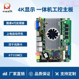 i7-4500U迷你電腦小主機準系統,成色如圖，可以說就是全新的，庫房拿出來的，沒有內存和固態硬盤，使用別的設備內存和硬 歷史價格詳細信息