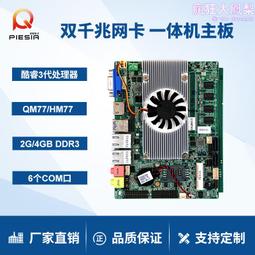 6COM兼容Brocade 交換機E1MG-LX SFP 1.25G 單模雙纖10km 1310nm 歷史價格詳細信息