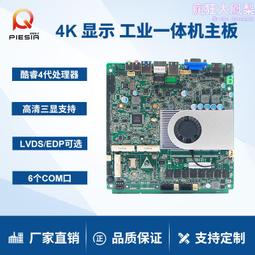 i7-4500U迷你電腦小主機準系統,成色如圖，可以說就是全新的，庫房拿出來的，沒有內存和固態硬盤，使用別的設備內存和硬 歷史價格詳細信息
