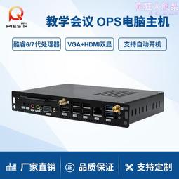 【千代】派勤J1900四核4個1211網口RS232軟路由網絡安全愛快迷你工控主機 歷史價格詳細信息