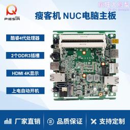 【千代】派勤J1900四核4個1211網口RS232軟路由網絡安全愛快迷你工控主機 歷史價格詳細信息