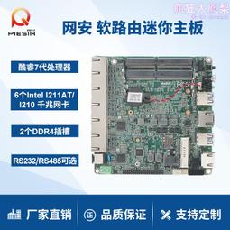 迷你6口4路全千兆國標POE48V交換機模組有線上網視頻傳輸交換器 QP1130 歷史價格詳細信息