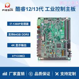 3串6串免焊接18650電池盒鋰電池組12V24V保護板逆變器備用電源 歷史價格詳細信息