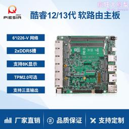 主板12代i5 12400F/12490F華碩B760重炮手天選12600kf主板CPU套裝  現貨 歷史價格詳細信息