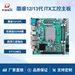 A1700 胡適文存 卷一 民國12 歷史價格詳細信息