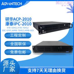 研華一體機PPC-6191工業平板19寸電腦工控一體機觸摸顯示器多尺寸 歷史價格詳細信息