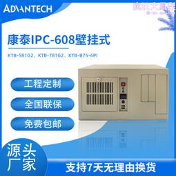 工控一體機080臥式安卓工控工業平板電腦顯示器觸控螢幕一體機 歷史價格詳細信息