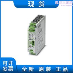 特價菲尼克斯 8口管理型乙太網交換機FL SWITCH 2308-2702652工業 歷史價格詳細信息
