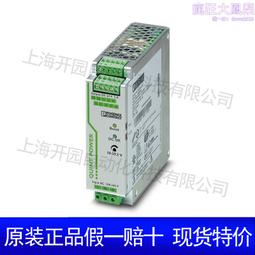 DC轉換延長線 5.5*2.1公轉母對插 直流電源插頭 50cm圓線0.5米 W258-190311 [321897] TW200204 歷史價格詳細信息