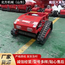 小型遙控割草機一機兩用推雪鏟遙控推雪機油電混合割草除草機 歷史價格詳細信息