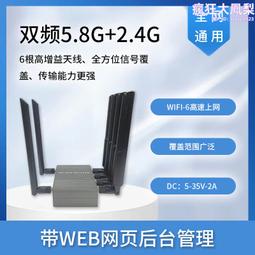 5g wifi 6 cpe router大功率5G插卡路由器5g路由器5g插卡路由器 歷史價格詳細信息