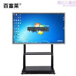 交互式電子白板教學一體可移動支架短焦投影機儀伸縮吊架 歷史價格詳細信息