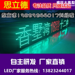 公交車led車載屏 高亮無線控制車載移動led電子廣告顯示屏p3全彩 歷史價格詳細信息