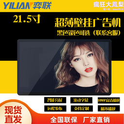 壁掛豎屏商用防水戶外廣告機雙風扇風冷溫控散熱模組套料 歷史價格詳細信息