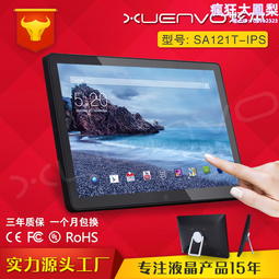 安卓12.1寸筆記本電腦android11手提電腦製造商 歷史價格詳細信息