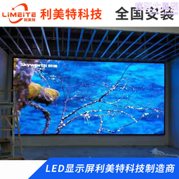 led顯示屏室內全彩屏P1.5P1.8P2P2.5P3P4P5廣告會議舞臺屏幕 歷史價格詳細信息