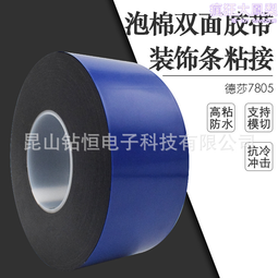 天竺鼠車車 雙面造型貼紙 (PPBC60-1)【久大文具】 歷史價格詳細信息