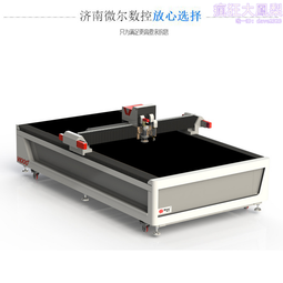 pvc透明軟玻璃桌面保護膜桌布防水防油免洗桌墊桌布茶幾墊水晶板 歷史價格詳細信息