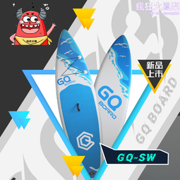 【爆款】槳板SUP充氣槳板站立式漂流水上滑板專業海上衝浪板划水板船漿板 歷史價格詳細信息