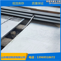 鞍鋼冷板 dc05冷板  鞍鋼冷軋盒板  冷軋盒板 歷史價格詳細信息