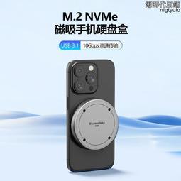 2230 2242 ngff轉msata m2轉msata 把ngff m2硬盤安裝到msata位置 歷史價格詳細信息
