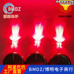 5MM/F5 發光二極體LED燈白髮紅黃藍綠紫色圓頭高亮直插LED燈 50隻 Y00878 歷史價格詳細信息