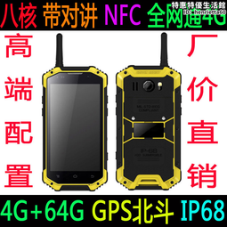 4寸NFC手持終端二維掃描頭盤點機物流快遞掃描機安卓10手持終端 歷史價格詳細信息