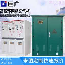 10KV中置櫃KYN28A-12高壓開關櫃配電櫃進出線櫃計量櫃成套電氣 歷史價格詳細信息