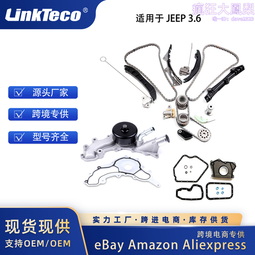 timing chain water pump oil pump kit 適用09-15 5038785ad 歷史價格詳細信息