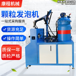 機發泡填充料低壓小型機冷庫保溫聚氨酯黑白機噴塗機澆築 歷史價格詳細信息