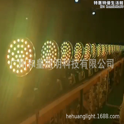 酒吧婚慶演出劇院舞檯燈光設備7r230w光束燈 歷史價格詳細信息