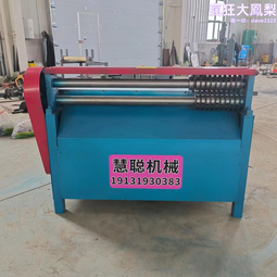 PPR橡膠切膠機 大卷塑料膜鍘刀 再生膠捲裁斷機 歷史價格詳細信息