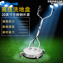 【高壓清洗機】K100可調壓洗車機+10米通水管水老鼠(110V 全自動洗車機 洗冷氣 沖洗洗衣機 接水管自吸兩用) 歷史價格詳細信息