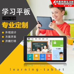 10.1寸學習平板電腦 32gb內存4g通話美客多爆款一件 歷史價格詳細信息