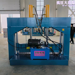 尼龍料液壓鍘刀 機頭料液壓鍘刀 毛氈液壓鍘刀 歷史價格詳細信息