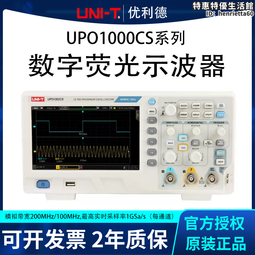 示波器 優利德MSO3104CS混合數字熒光示波器100M四通道數字存儲示波器 歷史價格詳細信息