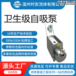 衛生級乳化機均質分散混合破碎攪拌機 高速剪切不鏽鋼304 歷史價格詳細信息