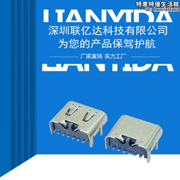 Type-C母座貼片直插插座USB-3.1 6P16P 4腳 數據接口快充接頭插頭~半島鐵盒 歷史價格詳細信息