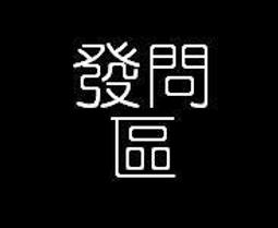 發問享優惠↘免運費/可刷卡/附發票㊣ 全新公司貨 南極星 GPS-1888BT 雲端衛星分離式測速器 汽車版 另有重機版 歷史價格詳細信息