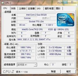 Intel 雙核心 E6300 桌上型CPU 2.8GHz/45mm/775腳位/雙核非正式版 歷史價格詳細信息